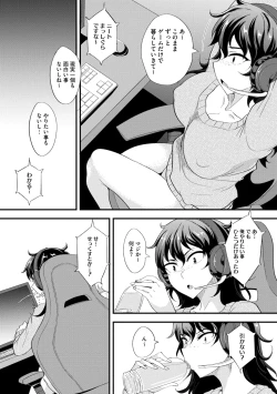 Page 222 of COMIC Megastore Vol. 15