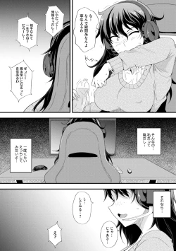 Page 223 of COMIC Megastore Vol. 15