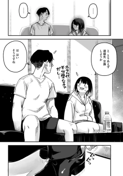 Page 89 of COMIC Megastore Vol. 15