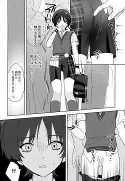 Page 5 of Himitsu
