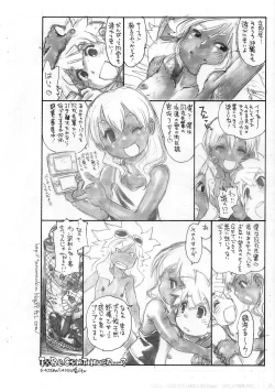 Page 12 of Wave Surfer Brave Keeper