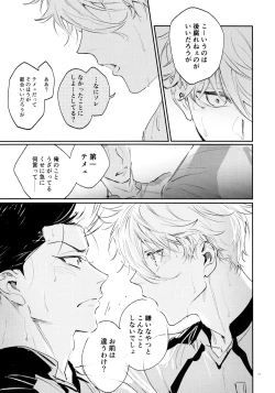 Page 13 of Koibito ijoo? Geboku miman