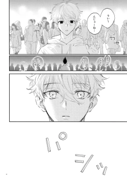 Page 38 of Koibito ijoo? Geboku miman