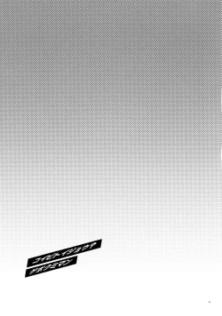 Page 41 of Koibito ijoo? Geboku miman