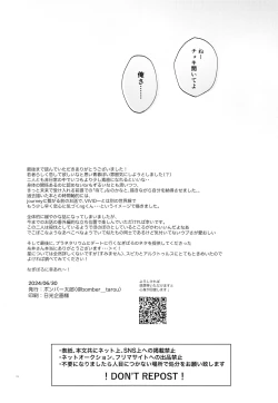 Page 72 of Koibito ijoo? Geboku miman