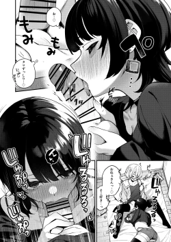 Page 14 of Boku no Kimochi o Moteasobu Doutei Kari Onee-san ni Shiboraremakuru Hanashi