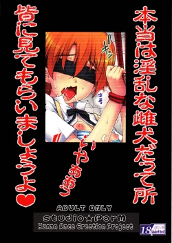 Page 20 of PM26 - Tadashii Pet no Tsukurikata 2| The Proper Way to Raise a Pet 2