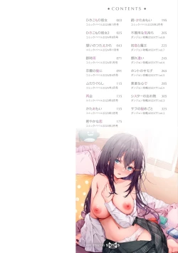 Page 2 of Bukiyou ni Aishite