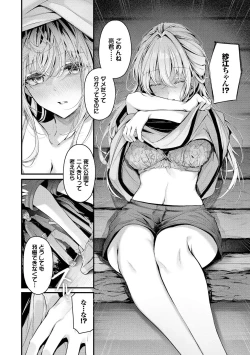 Page 30 of Bukiyou ni Aishite