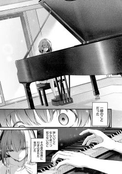 Page 45 of Bukiyou ni Aishite