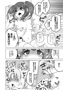 Page 10 of P-dol Taikou Zecchou LIVE Festival