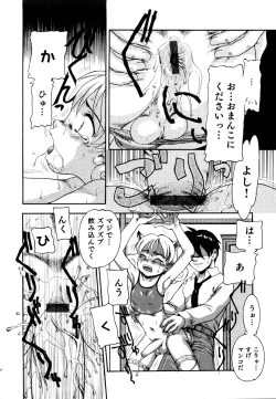 Page 128 of Ero Shota 19 - Otokonoko X Otokonoko