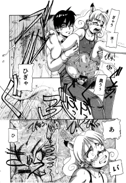 Page 130 of Ero Shota 19 - Otokonoko X Otokonoko