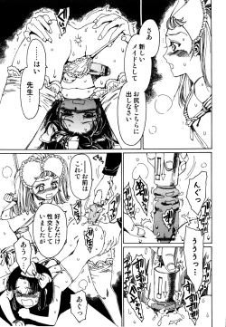 Page 19 of Ero Shota 19 - Otokonoko X Otokonoko