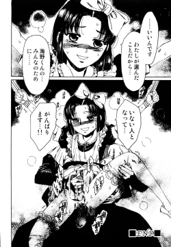 Page 28 of Ero Shota 19 - Otokonoko X Otokonoko