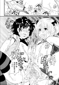 Page 39 of Ero Shota 19 - Otokonoko X Otokonoko