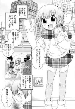 Page 42 of Ero Shota 19 - Otokonoko X Otokonoko