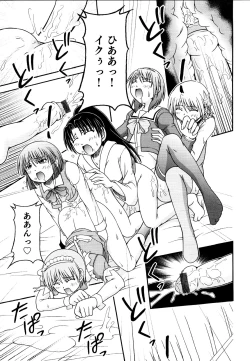 Page 69 of Ero Shota 19 - Otokonoko X Otokonoko