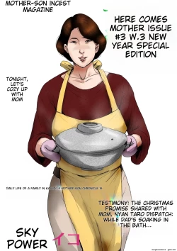 Page 1 of Boshi Soukan Senmonsan" Vol. 3