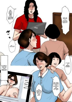 Page 20 of Boshi Soukan Senmonsan" Vol. 3