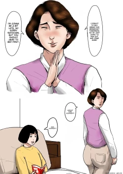 Page 21 of Boshi Soukan Senmonsan" Vol. 3