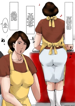 Page 3 of Boshi Soukan Senmonsan" Vol. 3