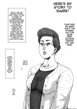 Page 43 of Boshi Soukan Senmonsan" Vol. 4