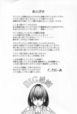 Page 196 of Bukiyou ni Aishite