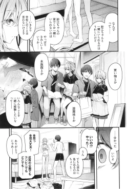 Page 28 of Bukiyou ni Aishite