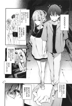 Page 29 of Bukiyou ni Aishite