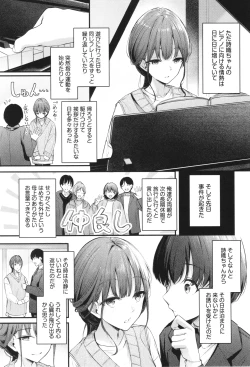 Page 48 of Bukiyou ni Aishite