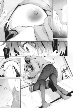 Page 78 of Bukiyou ni Aishite