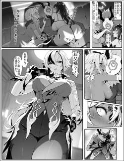 Page 1 of 僕人大人的性拷問訓練