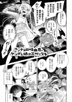 Page 93 of Yuri Kan Hors d'Oeuvre