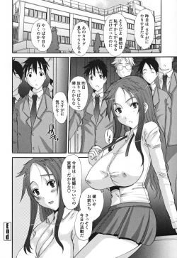 Page 214 of Eros Goddesses