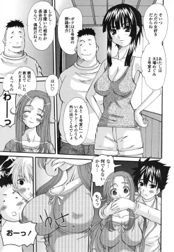 Page 29 of Eros Goddesses