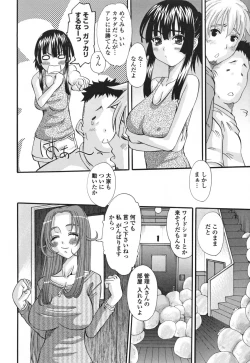 Page 30 of Eros Goddesses