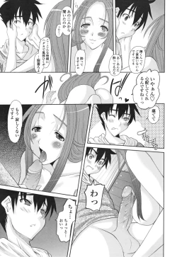 Page 93 of Eros Goddesses