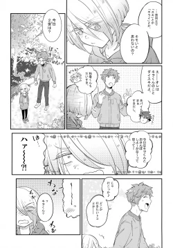 Page 12 of La*macchiato