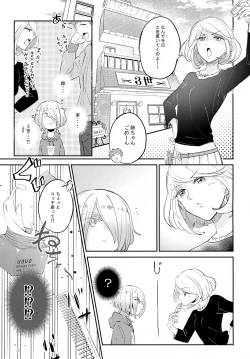 Page 14 of La*macchiato