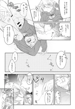 Page 26 of La*macchiato