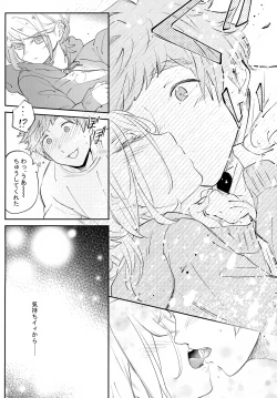 Page 27 of La*macchiato