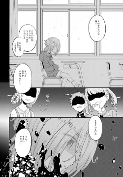 Page 3 of La*macchiato