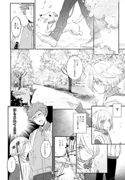 Page 7 of La*macchiato