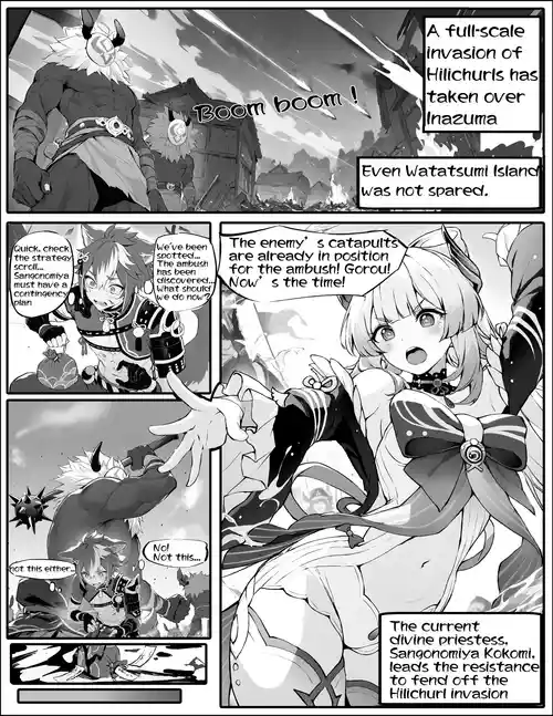 Download 心海大人不會認輸