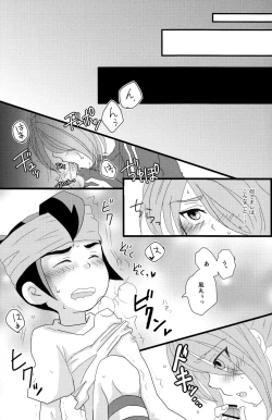 Page 9 of Evening Fever GOGO!