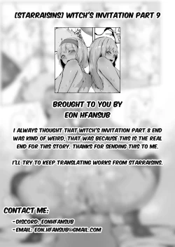 Page 12 of Majo no kanyuu | Witch's Invitation