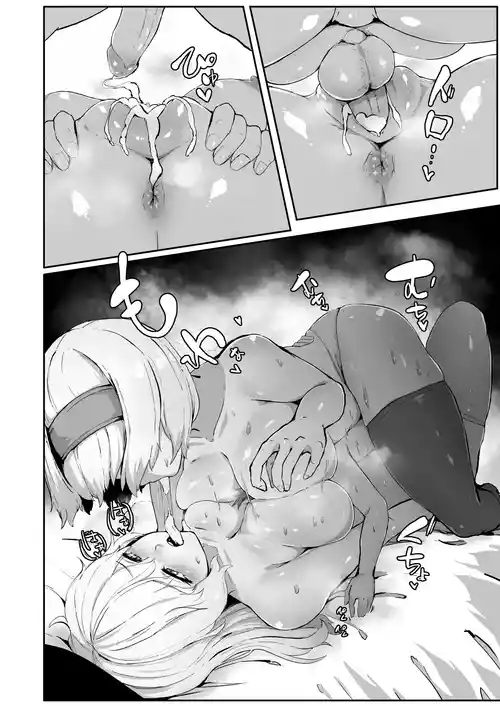 Download Majo no kanyuu | Witch's Invitation