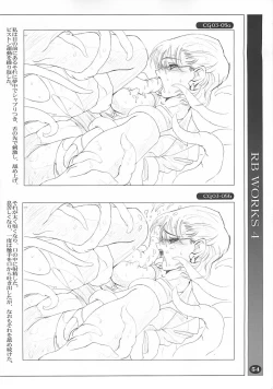 Page 53 of RB Works 4 - From THE Darkness & Darkness Again