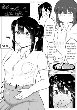 Page 3 of Longing for softness